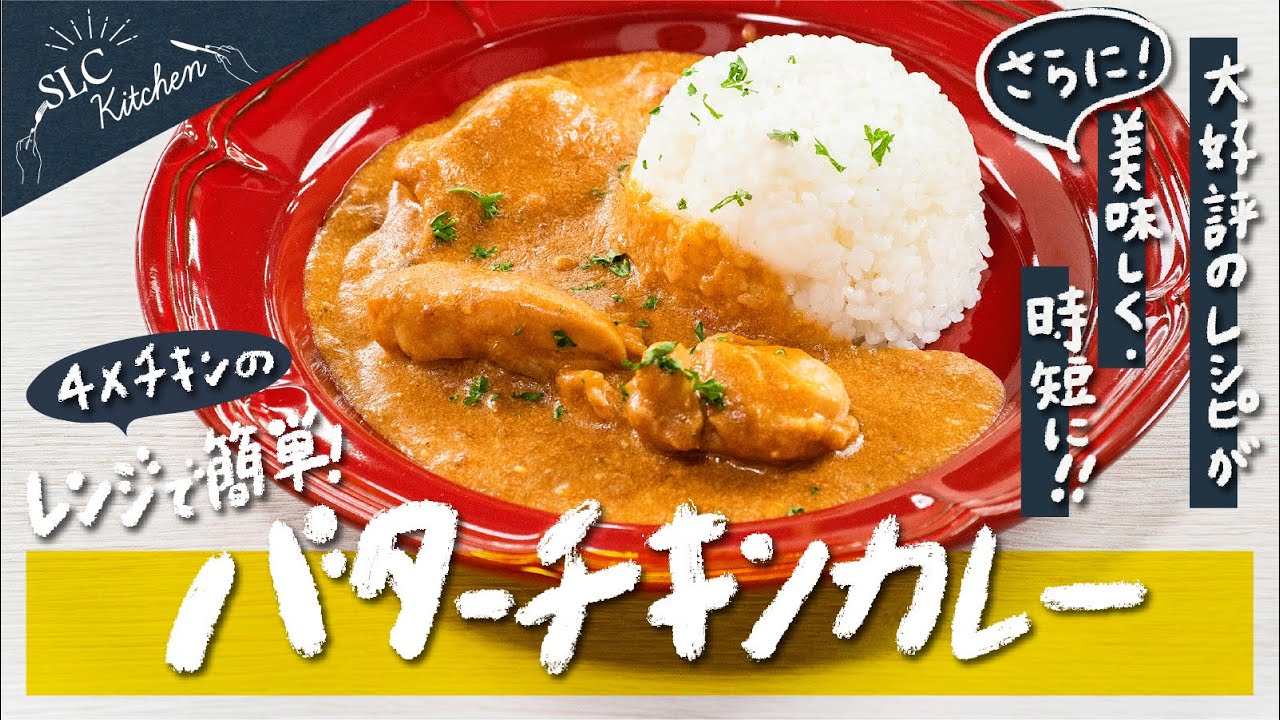 チキンカレー4個 f873c28d763324695044c6d79cc26c