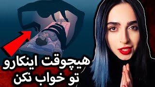 ❌راز‌های پنهان خواب❌ UNSOLVED EP18