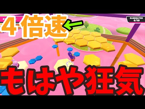 【人体実験】フォールガイズを倍速で実況したらどうなるか！？！？ 【ゆっくり実況】