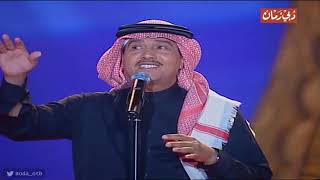 محمد عبده - لا لا تضايقون الترف | دبي 2003 - HD