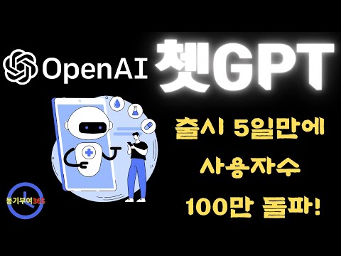   구글 CEO 코드레드 선포 매우 심각한 위기상황