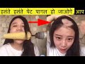 20 ऐसे लोग जिसे देखकर हँस हँसकर पागल हो जाओगे | Try Not To LAUGH Challenge