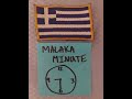 Malaka Minute - #205 - Obsession (2026) Movie Review