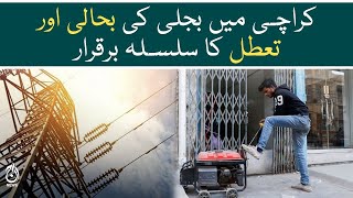 Power outages and restoration continues in Karachi - Power Breakdown latest update - Aaj News