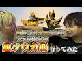超クウガ展行った感想を述べてみた!