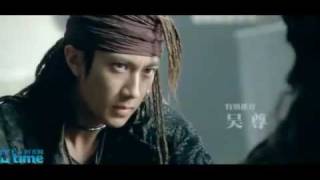 14 Blades Teaser Trailer 2011 [Donnie Yen]