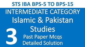Islamic and Pakistan Studies Past MCQs Solved | IBA Intermediate Category Test Past Paper Solved