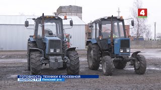 ПОДГОТОВКА ТЕХНИКИ К ПОСЕВНОЙ