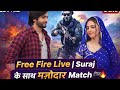 🔴 Live Free Fire Gameplay | Suraj के साथ