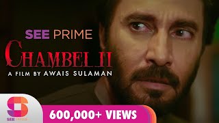 Download Lagu Chambeli | Short Film | Aijaz Aslam | Zoya Nasir | Zohreh Amir | See Prime Original | MP3 Download Lagu Chambeli | Short Film | Aijaz Aslam | Zoya Nasir | Zohreh Amir | See Prime Original | MP3