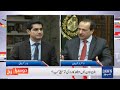 Federal minister health dr nadeem jan talks about 1st global health security summit  dawn news