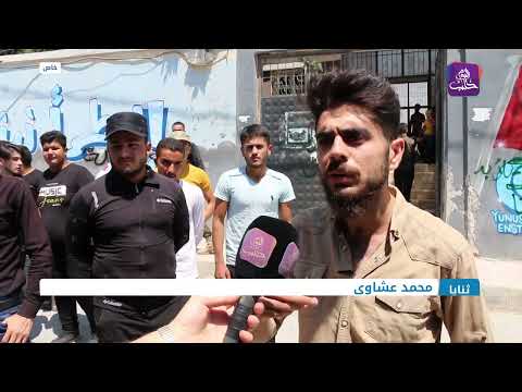 لليوم الثاني طلاب الشهادة الثانوية في اعزاز وعفرين يحتجون على ارتفاع نسب الرسوب 