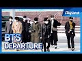 방탄소년단, "걷기만 해도, 공항이 들썩!" l BTS, "World Class, Going to LA" [공항]