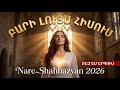 Բարի Lույս Հիսուս Bari Luys Hisus Հոգևոր երգ 2026 Hogevor Erger 2026 Трудно идти без Иисуса