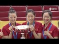 China Team [2017 Women's Volleyball World Grand Champions Cup Highlights]