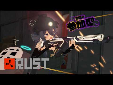 【RUST】久しぶりの飲酒配信や！チームメンバー募集中やで！【新人VTuber】の配信サムネイル