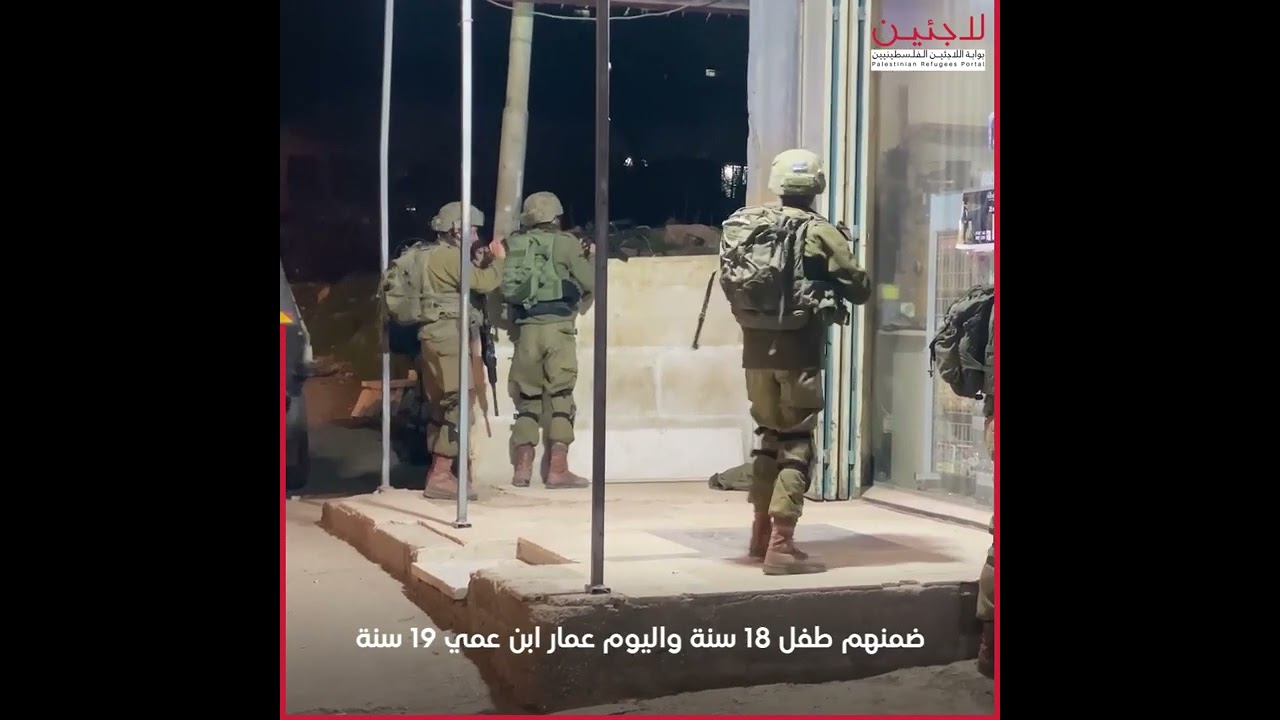 ابن عم الشهيد أبو عفيفة: المخيمات مستهدفة