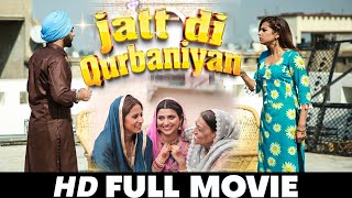 Jatt Di Qurbaniyan | New Punjabi Movies | Sargun Mehta Ammy Virk | New Movie Punjabi Movies 2024