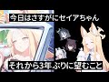 その他の項目でそろそろ来てほしい来てもおかしくはないこと ブルアカ セイアと共歩むブルアカ日記 その他の項目でそろそろ来てほしい来てもおかしくはないこと ブルアカ セイアと共歩むブルアカ日記