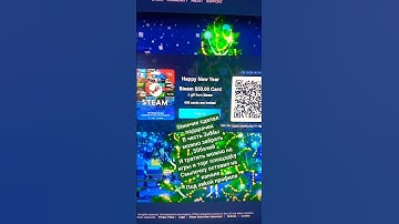 #dota #game #rust #steam #cs2 #dota2 #csgo #games #дота