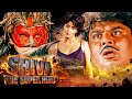 Shiva The Super Hero 4K Full Movie Hindi Dubbed Vikram Prabhu Shriya Saran Action Thriller