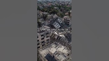 سورة الإسراء قوله تعالى وقضينا الى لبني إسرائيل... ، تلاوة تبهر سمعك