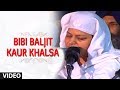 Bibi baljit kaur khalsa  ram japo ji aise aise  phagwara samagam jagat jalaanda rakh lei