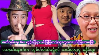 Kyaw Soe Oo