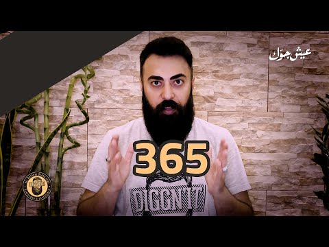 فيديو: عندما تبدأ اللحية في النمو