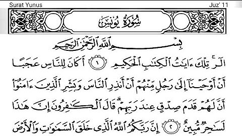 010-Surah Yunus with Arabic text (HD) || By Mishary Rashid Al Afasy || سورة يونس