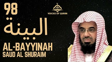 98. Surah Al-Bayyinah Saud Ash Shuraim AI Enhanced . سورة البينة سعود الشريم