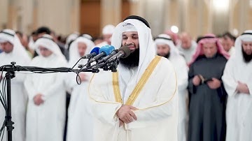 الشيخ فهد واصل المطيري ما تيسر من سوره مريم | من ليالي رمضان ١٤٤٦ه‍
