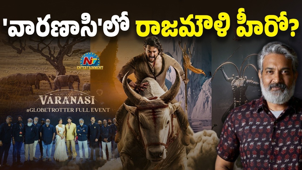 Another Pan-India Star Joins Rajamouli-Mahesh Babu’s SSMB29 || NTVENT