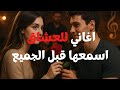 حبك في قلبي البوم غنائي 2025 Hobak Fi Qalbi حبك في قلبي البوم غنائي 2025 Hobak Fi Qalbi