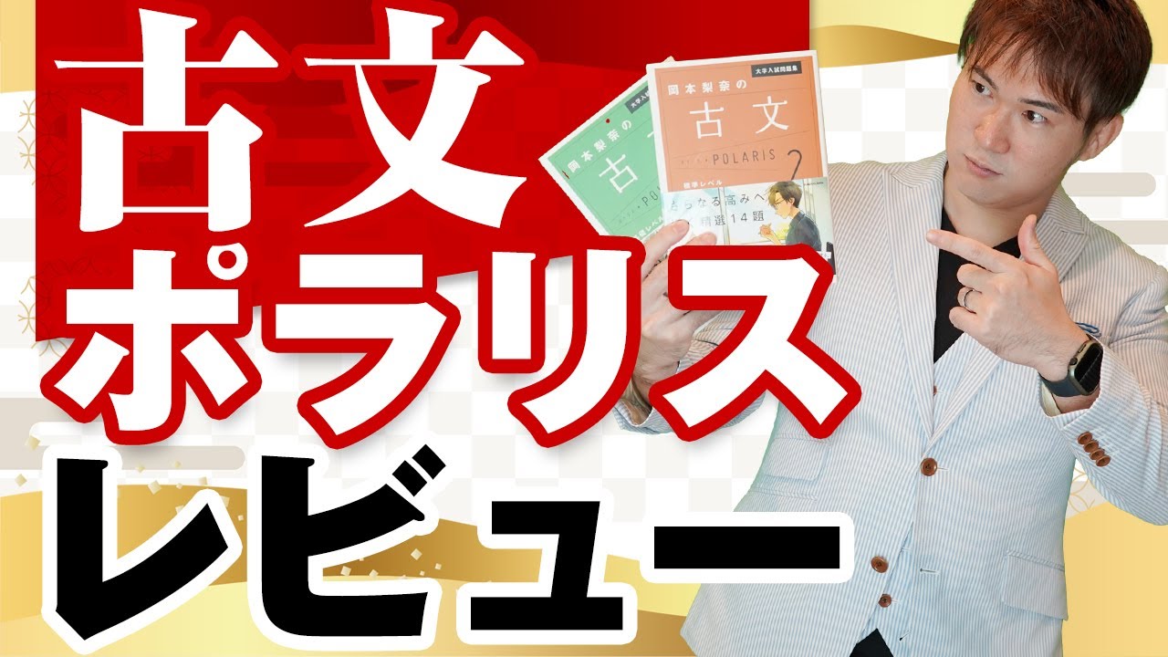 Classical Japanese] 
