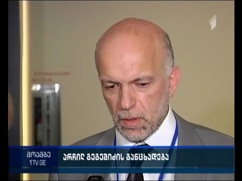 \"მოამბე\" 14 საათზე, 6 ოქტომბერი, 2015.