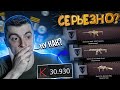 ТЫ ТАКОГО ЕЩЕ НЕ ВИДЕЛ! ЗАДОНАТИЛ НА 1 РАНГ 30.000К И Я ОХРЕНЕЛ - WARFACE