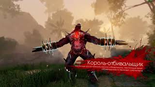 Killing Floor 2 / Высадка среди мутантов / Ад на Земле / Соло за подрывника