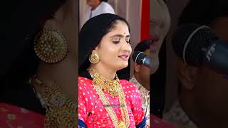 O Desh Mere By Geeta Rabari || Desh Bhagti Song || geetarabari