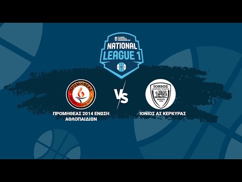 National League 1 - 2ος Όμιλος - Προμηθέας ΕΑ 2014 - Ιόνιος Κέρκυρας / 12-10-2025, 16.30