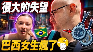排隊5個小時❗️AP聯名錶我也去搶了😥 發現網路傳的不一樣❓現場外國人全部傻眼😰【 Big Dissapointment for ALL 】