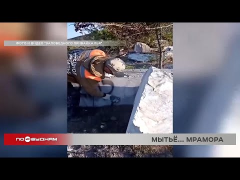 Мраморный карьер в
