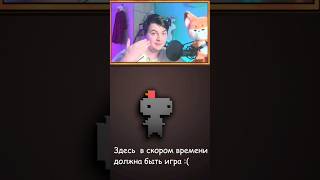 Прямая трансляция на #twitch #рекомендации #подпишись #стрим #какначатьстримить #твич #стример