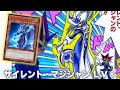 Mang alternate artwork  silent magician lv8 deck  ygopro