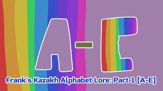 Frank’s Kazakh Alphabet Lore | Part 1