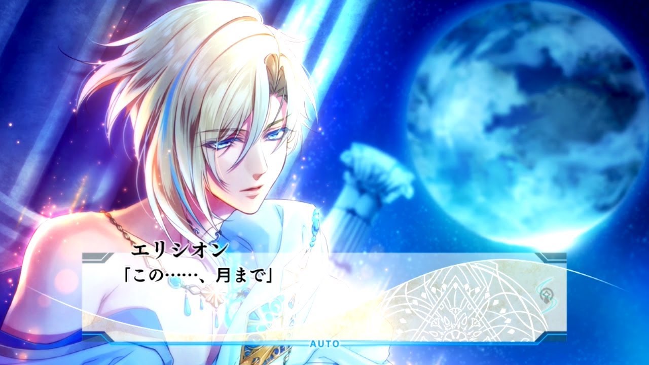 悠久のティアブレイド Fd プレイムービー エクリプス 公開 ちょこっとぶろぐ 乙女ゲームとアニメと徒然