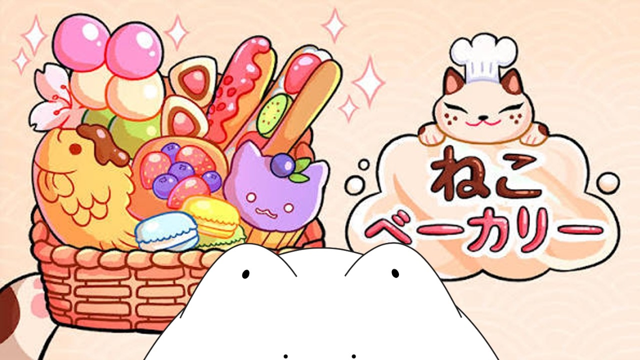 【10/13】猫のパンを作る配信!4 #ねこベーカリー 【#shorts #雑談 #ライブ配信 】