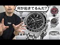 【SEIKO】夏のスピードタイマー祭り