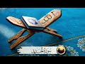 سورة الحديد اسلام صبحي نجومي