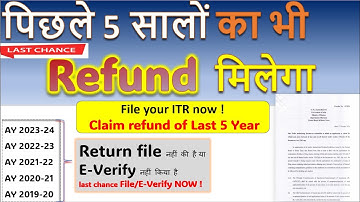 how to file itr for last 5 years | 5 साल का Refund अब मिलेगा | Get Refund NOW ! Circular 11/2024